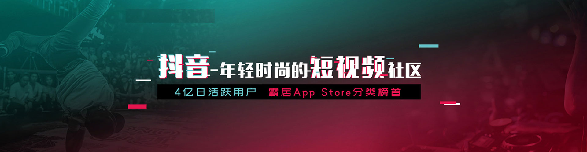 平溪sem优化师